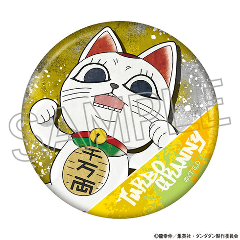 『ダンダダン』スプレーアートシリーズ 缶バッジ BOX(8個入)